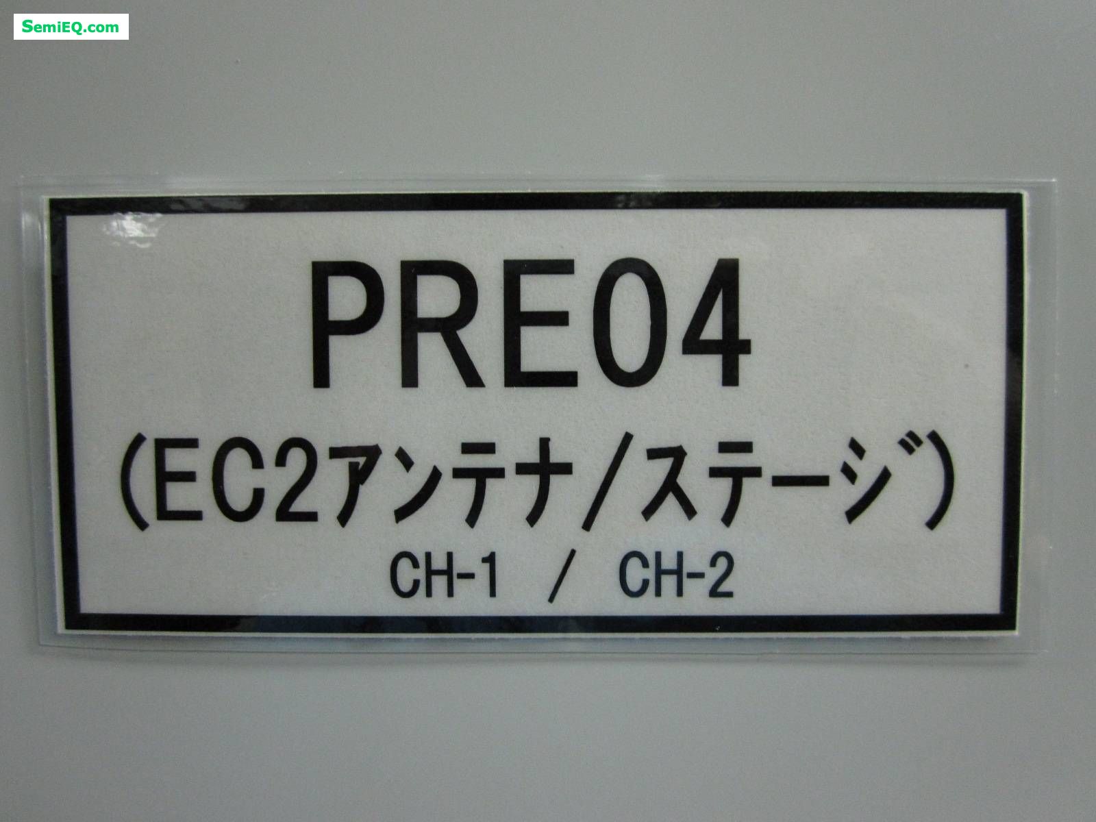 Hitachi U622 Mask Etch