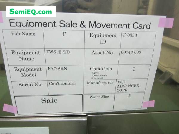 Fuji FA7-SRN Spin dryer