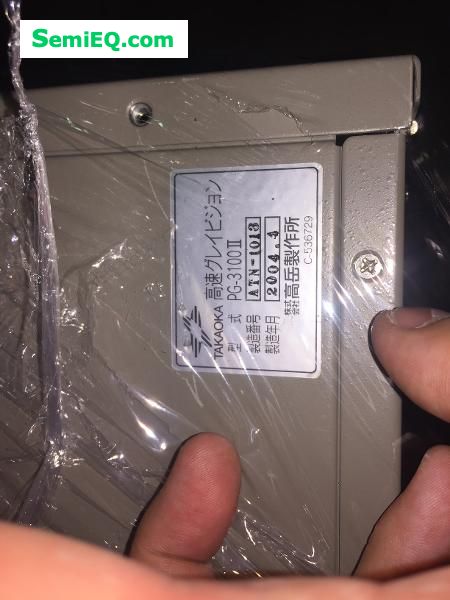 Disco DGP8760 BOND